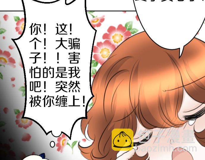 第57话 妹妹今年几岁了？(1/3)-第58话