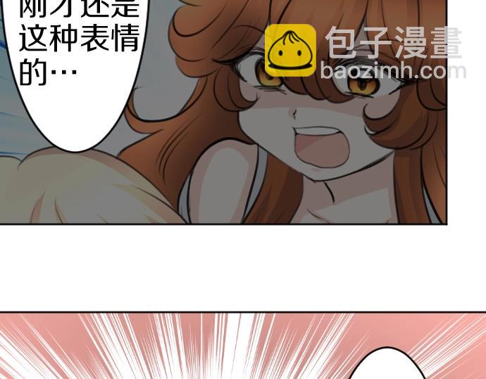 第57话 妹妹今年几岁了？(1/3)-第58话