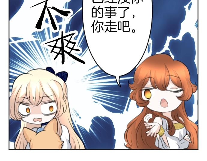 第57话 妹妹今年几岁了？(1/3)-第58话