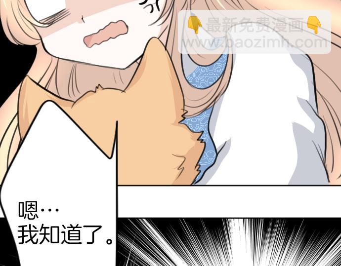 第57话 妹妹今年几岁了？(1/3)-第58话