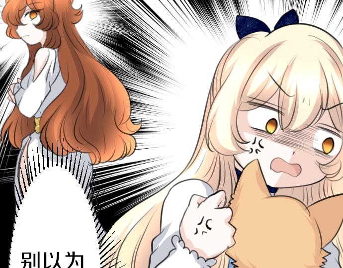 第57话 妹妹今年几岁了？(1/3)-第58话