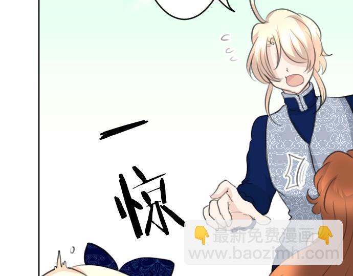 第57话 妹妹今年几岁了？(1/3)-第58话