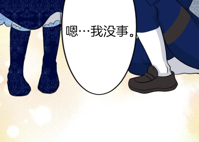 第57话 妹妹今年几岁了？(1/3)-第58话