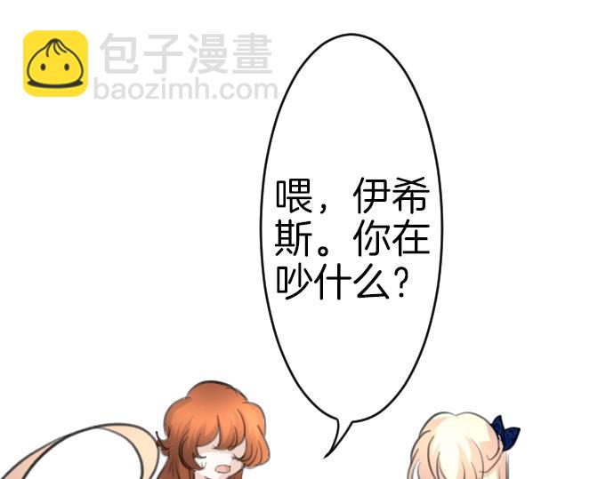 第57话 妹妹今年几岁了？(1/3)-第58话