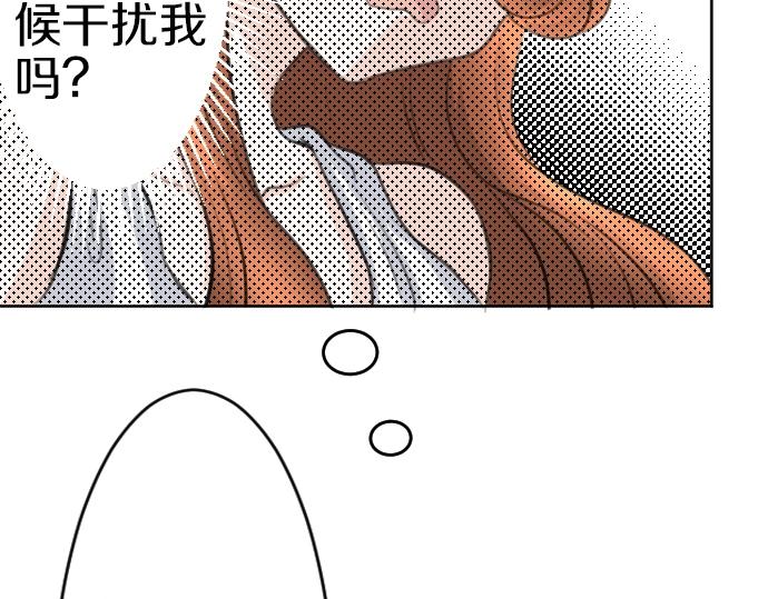 第57话 妹妹今年几岁了？(1/3)-第58话