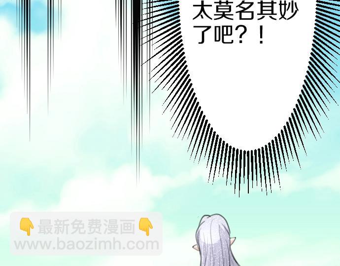 第59话 危险危险危险(1/3)-第60话