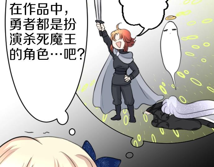 第59话 危险危险危险(1/3)-第60话