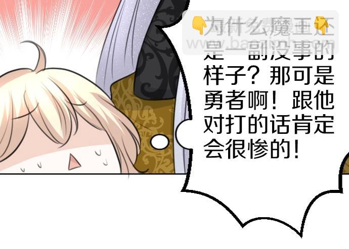 第59话 危险危险危险(1/3)-第60话