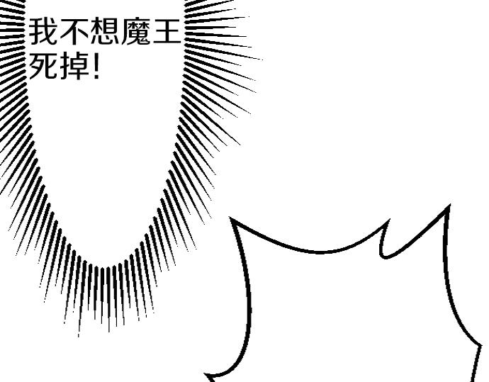 第59话 危险危险危险(1/3)-第60话