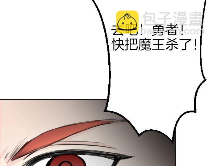 第59话 危险危险危险(1/3)-第60话