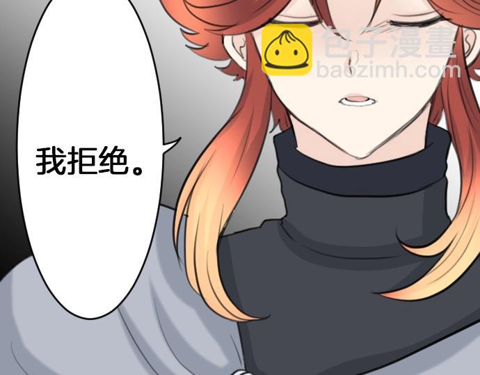 第59话 危险危险危险(1/3)-第60话