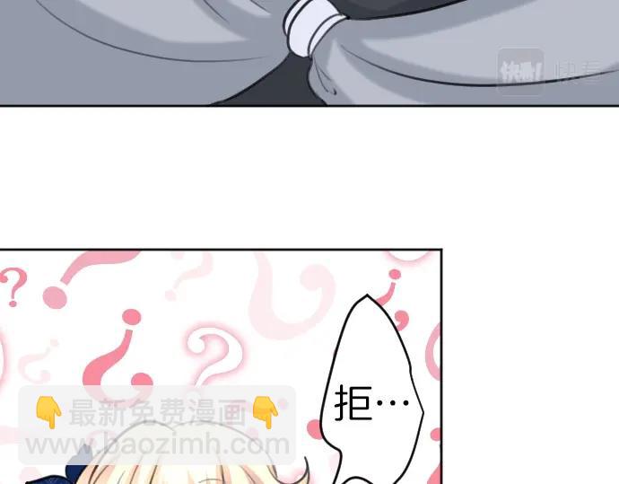 第59话 危险危险危险(1/3)-第60话