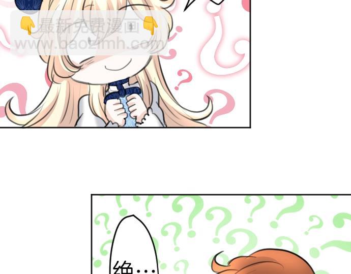 第59话 危险危险危险(1/3)-第60话