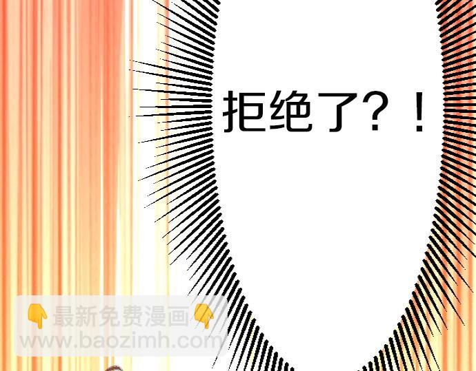 第59话 危险危险危险(1/3)-第60话