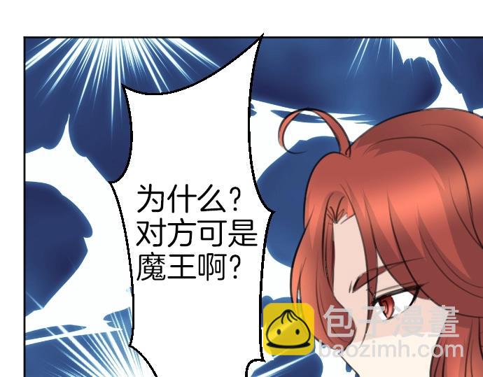 第59话 危险危险危险(1/3)-第60话