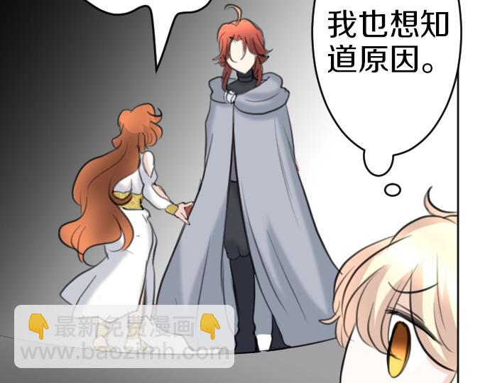 第59话 危险危险危险(1/3)-第60话