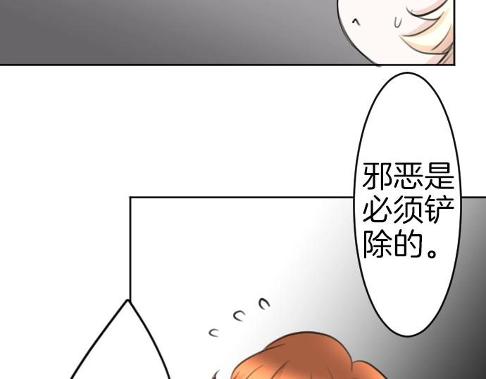 第59话 危险危险危险(1/3)-第60话