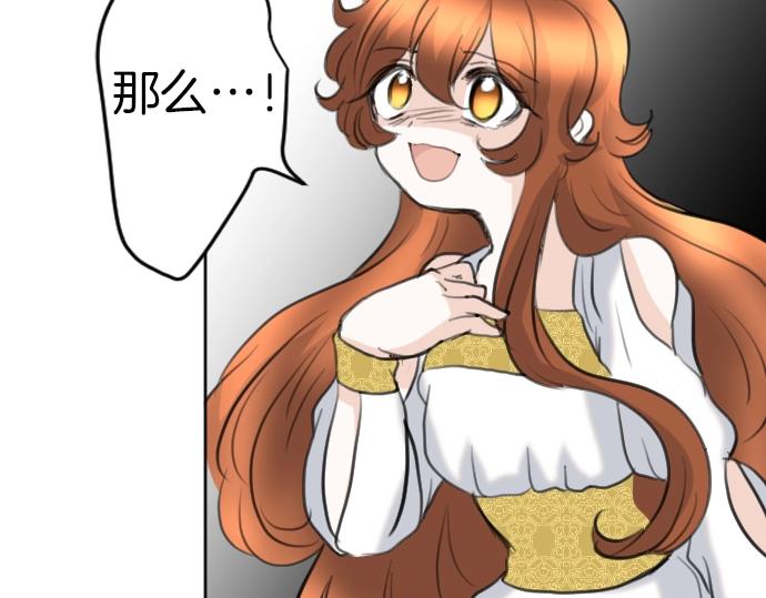 第59话 危险危险危险(1/3)-第60话