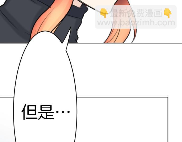 第59话 危险危险危险(1/3)-第60话