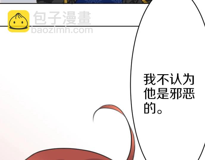 第59话 危险危险危险(1/3)-第60话