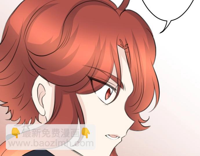 第59话 危险危险危险(1/3)-第60话