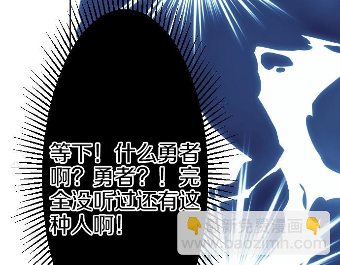 第59话 危险危险危险(1/3)-第60话