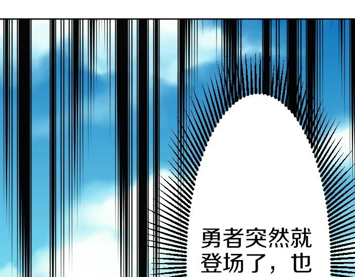 第59话 危险危险危险(1/3)-第60话