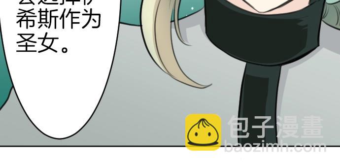 第61话 稀客啊(1/3)-第62话