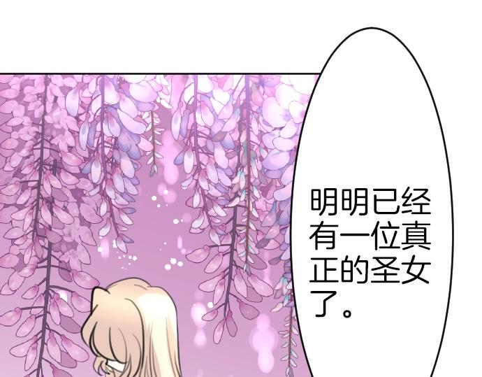 第61话 稀客啊(1/3)-第62话