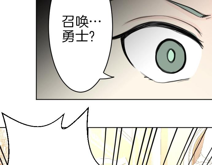 第61话 稀客啊(1/3)-第62话