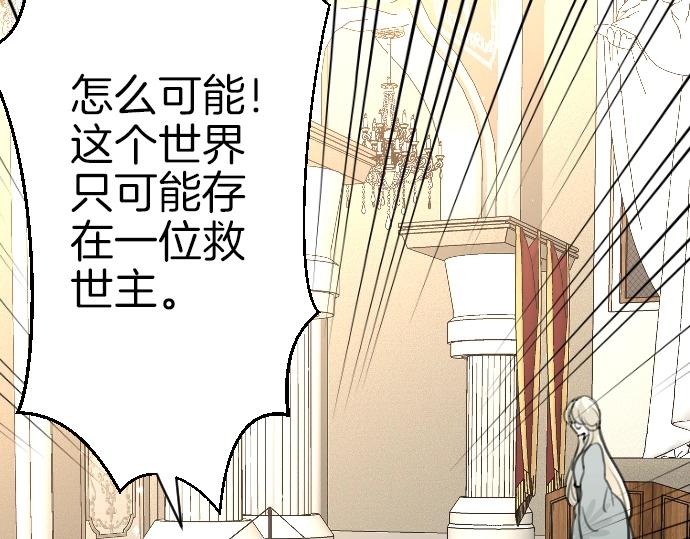 第61话 稀客啊(1/3)-第62话