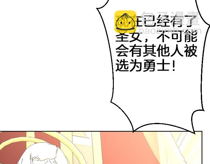 第61话 稀客啊(1/3)-第62话