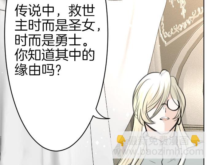 第61话 稀客啊(1/3)-第62话