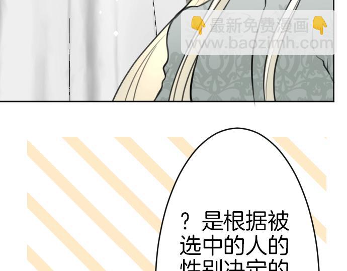 第61话 稀客啊(1/3)-第62话