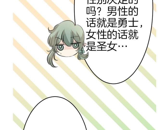 第61话 稀客啊(1/3)-第62话