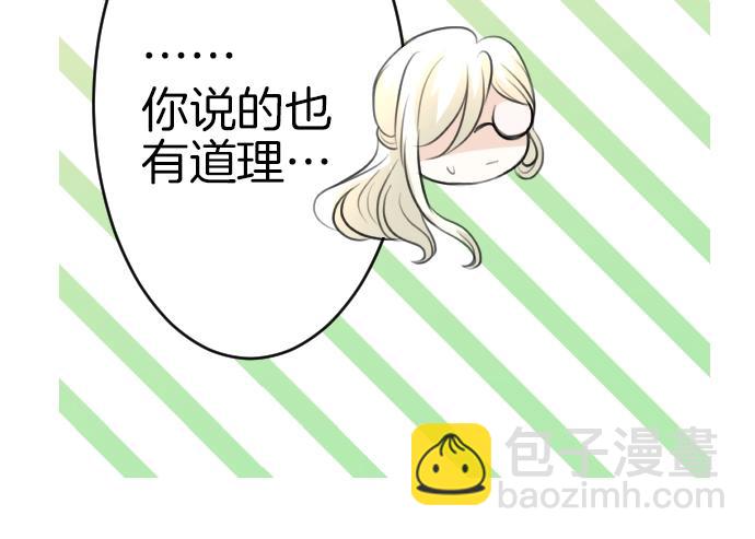 第61话 稀客啊(1/3)-第62话