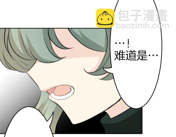 第61话 稀客啊(1/3)-第62话