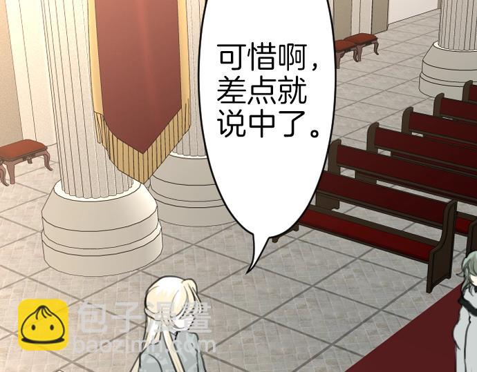 第61话 稀客啊(1/3)-第62话