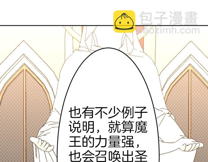 第61话 稀客啊(1/3)-第62话