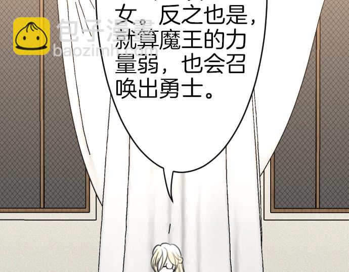 第61话 稀客啊(1/3)-第62话