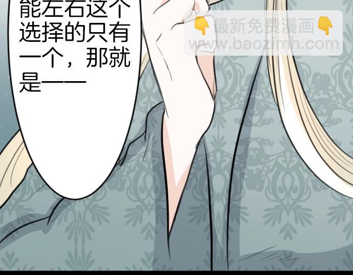 第61话 稀客啊(1/3)-第62话