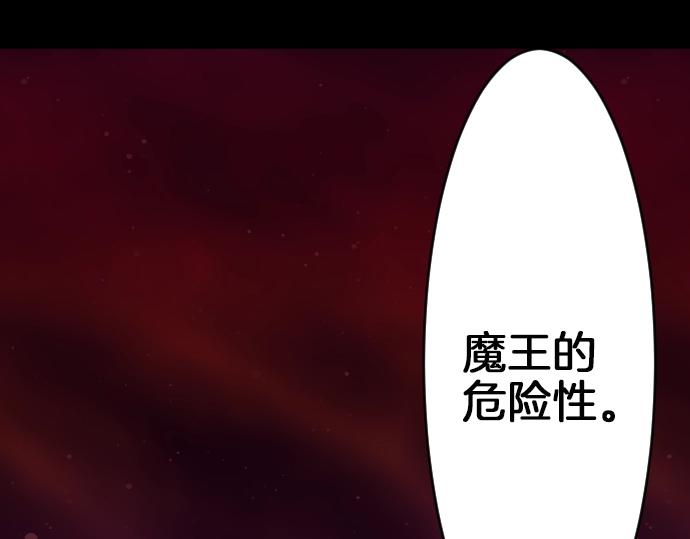 第61话 稀客啊(1/3)-第62话