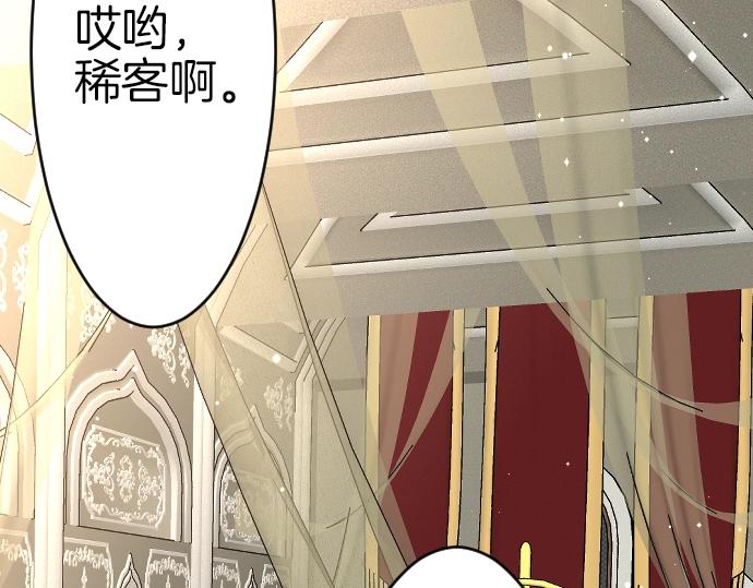 第61话 稀客啊(1/3)-第62话