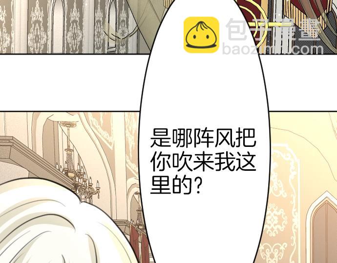 第61话 稀客啊(1/3)-第62话