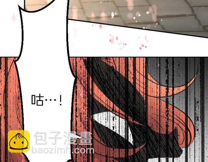 第63话 勇者！保护我(1/3)-第64话