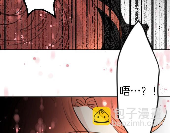 第63话 勇者！保护我(1/3)-第64话