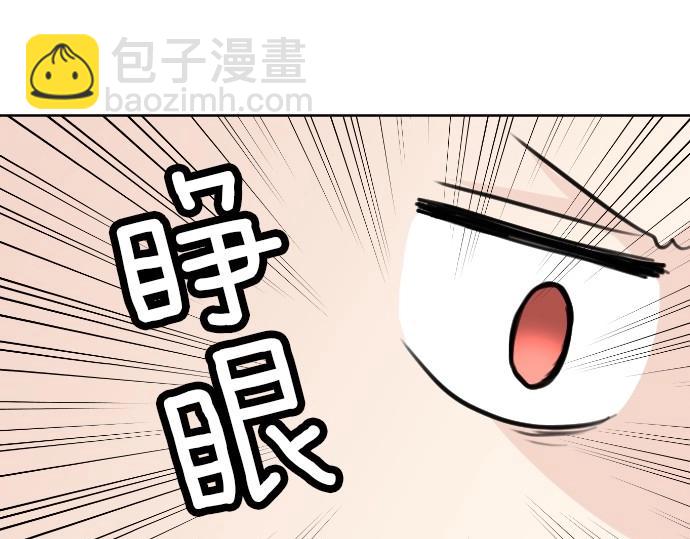 第63话 勇者！保护我(1/3)-第64话