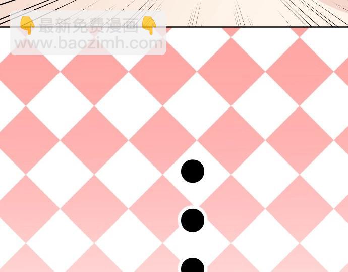 第63话 勇者！保护我(1/3)-第64话