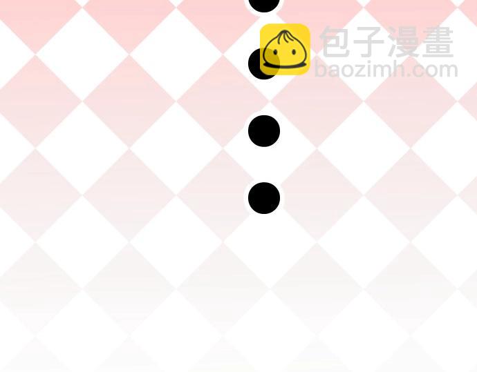 第63话 勇者！保护我(1/3)-第64话