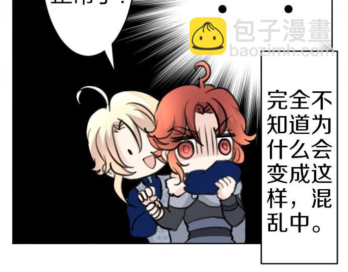 第63话 勇者！保护我(1/3)-第64话